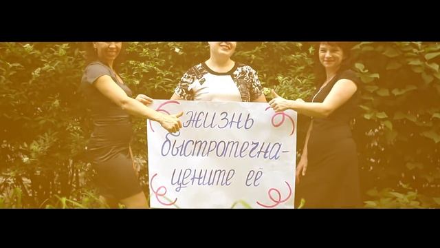 Сюрприз выпускникам 11-А и 11-В класса от родителей смотреть онлайн