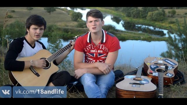 СЕКТОР ГАЗА - Лирика (cover live) смотреть онлайн