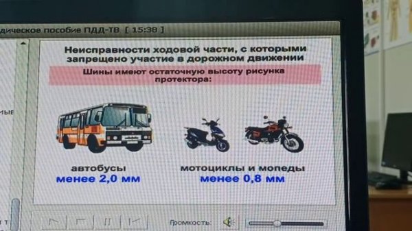 Приложение 4к