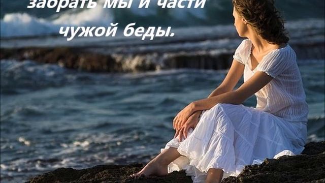 Чужая беда смотреть онлайн