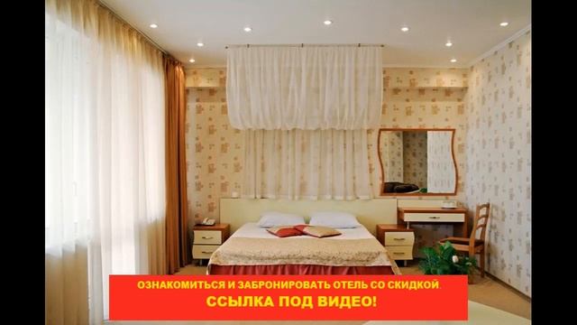 ? Отель "Парадиз" Адлер | Лучшие отели и гостиницы Адлера и Сочи. Цены, отзывы, скидки, обзор смотреть онлайн