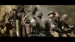 Умираю но не сдаюсь!