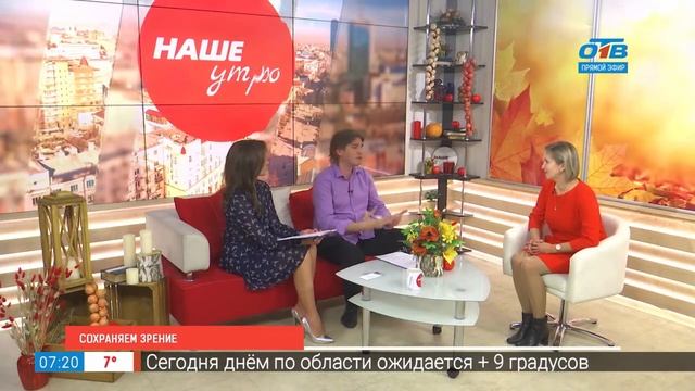 Как сохранить зрение смотреть онлайн