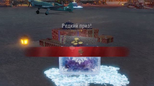 World Of Warplanes. Открываем 35 новогодних коробок. | Новогодние трофеи 2022. | #Топконтент