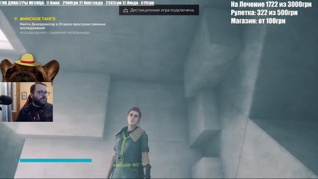 СТРИМ ПО CONTROL ➤ СБОР ВСЕХ ТРОФЕЕВ ➤ DLC АЛАН УЭЙК смотреть онлайн