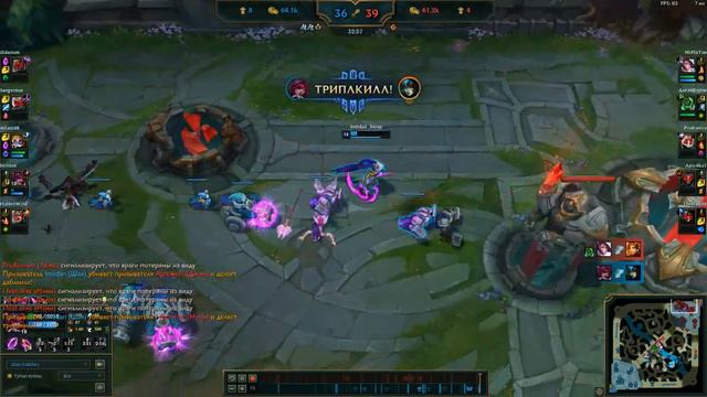 Шая League of Legends смотреть онлайн