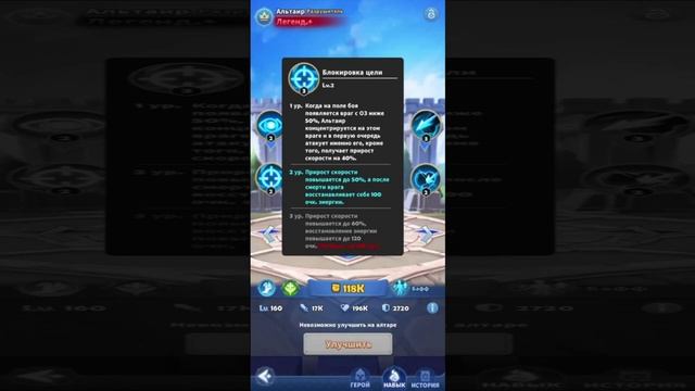 Endless Journey прохождение компании смотреть онлайн