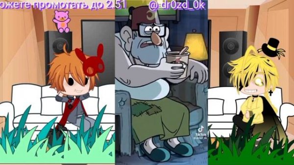 \\Реакция Аякса(Тартальи) и Билл на тт //