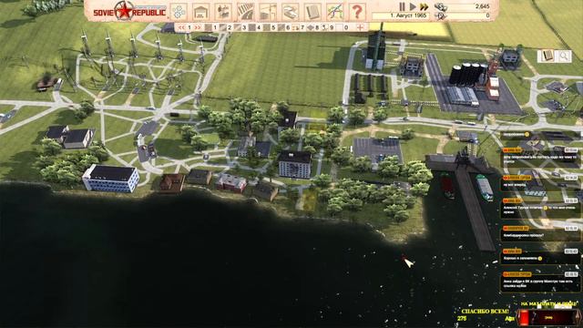 ОБНОВЛЕНИЕ Workers & Resources: Soviet Republic 🕹 Стримчанский #48 |  (+14)