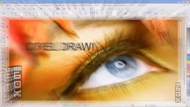 Уроки Corel DRAW для начинающих. Бесплатно 65 уроков по графическому редактору Корел Дро. смотреть онлайн