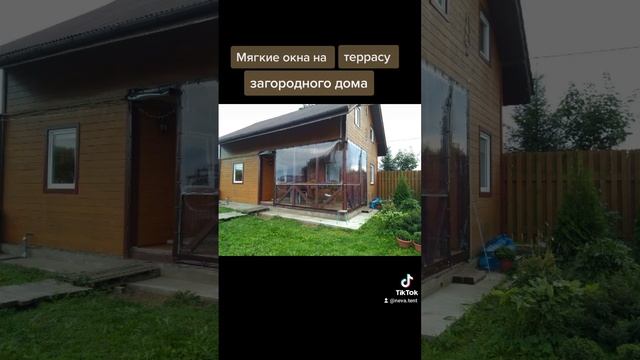 Панорамное остекление беседки своими руками - с помощью мягких гибких окон смотреть онлайн