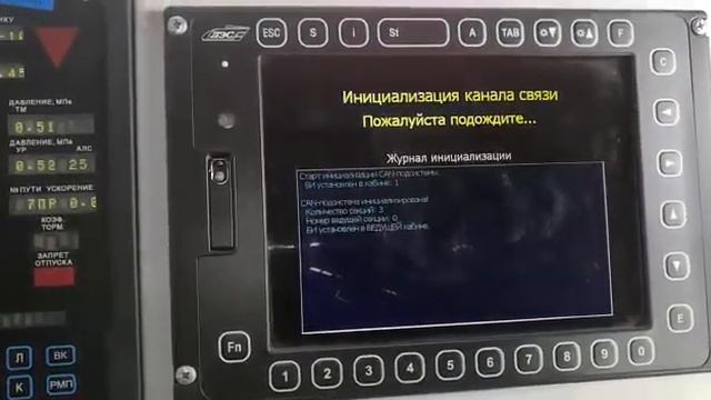 3ЭС5К№928 Тумблер S66 резервное питание МСУД.