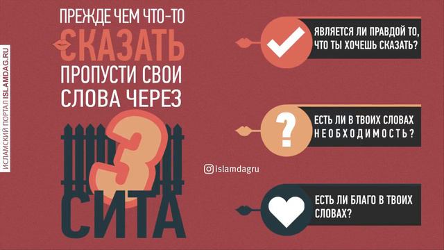 пропусти слова через 3 сита смотреть онлайн