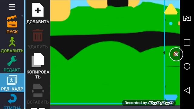 прыжок сальто в перёд сальто назад в рисуем мультфильмы 2