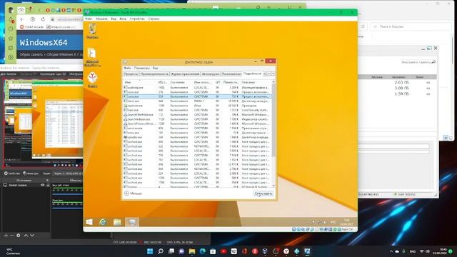 Как вызвать синий экран смерти на Windows 8 (VM) смотреть онлайн