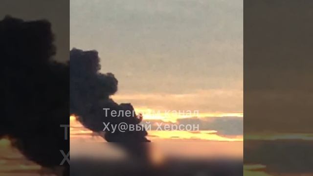 Артиллерия РФ в свой профессиональный праздник уничтожила крупный склад ГСМ в Херсоне. смотреть онлайн