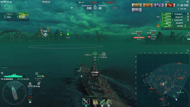 2019 11 05 20 42 30 Maverick frag3 tank 403 portal смотреть онлайн