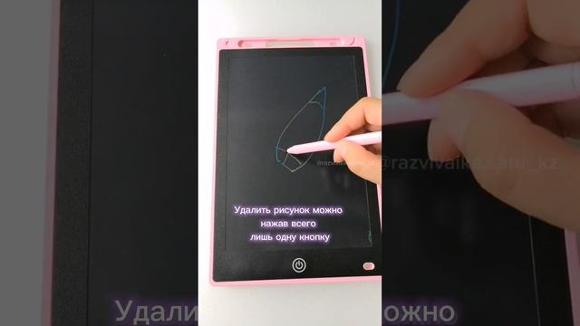 Электронный графический планшет #электронныйпланшет #графическийпланшет #планшетдлярисования смотреть онлайн