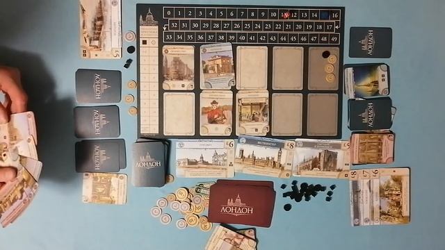 Лондон Настольная игра