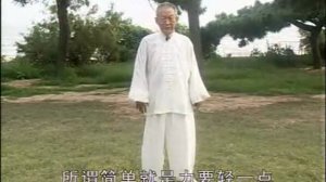 Удан. Школа свернувшегося дракона. Базовые упражнения. Ч 1