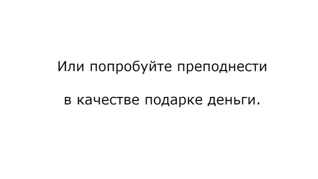 Как помириться с парнем – с РЫБОЙ (как помириться с РЫБАМИ) смотреть онлайн