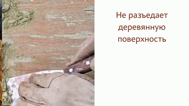 Экстрасильная смывка Borma Radikal Abbeizer смотреть онлайн