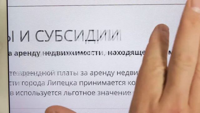 lipetskcity смотреть онлайн