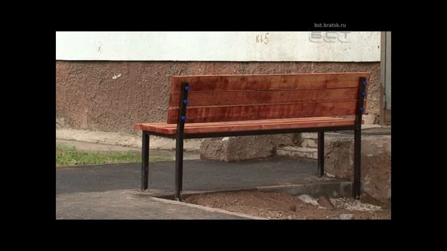 В Братске начали принимать первые дворы по программе Комфортная городская среда смотреть онлайн