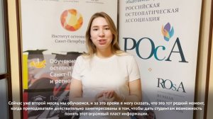 Пенкина Екатерина