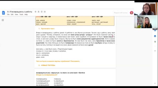 Russian Lesson (Intermediate) with Alfia 16 смотреть онлайн
