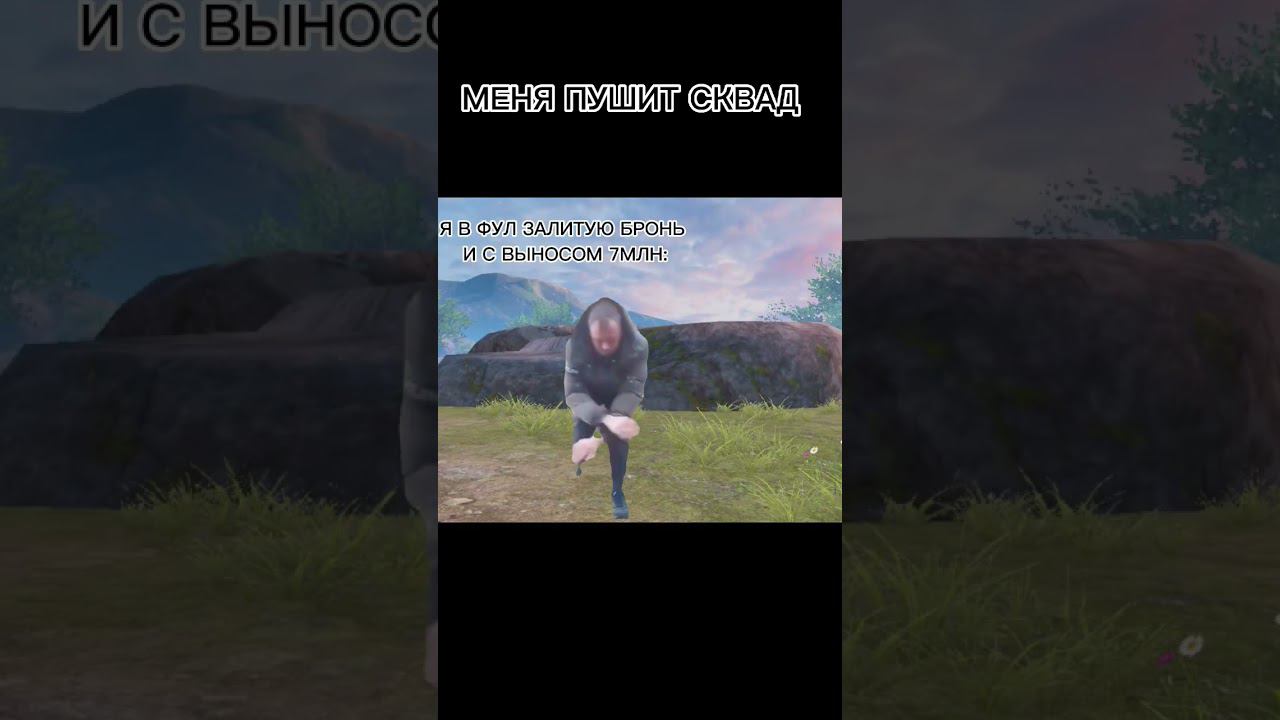 Это база #metro #metroroyale #метро #метророяль #пабг смотреть онлайн