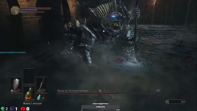 Прохождение Dark Souls 3 [ PS-4 ] смотреть онлайн