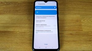 Как поставить пароль на экран блокировки Samsung?
