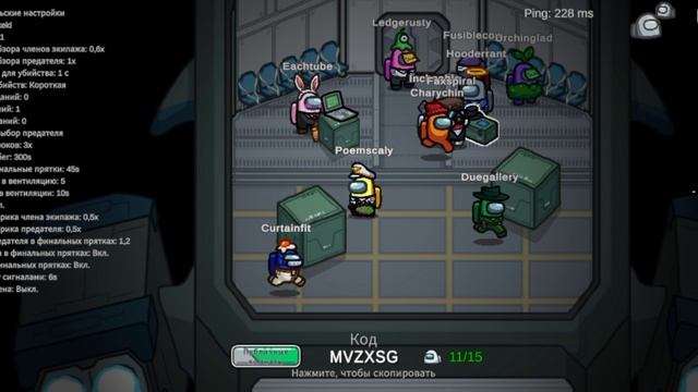 играю в амонг ас с другом (его было очень плохо слышно) смотреть онлайн