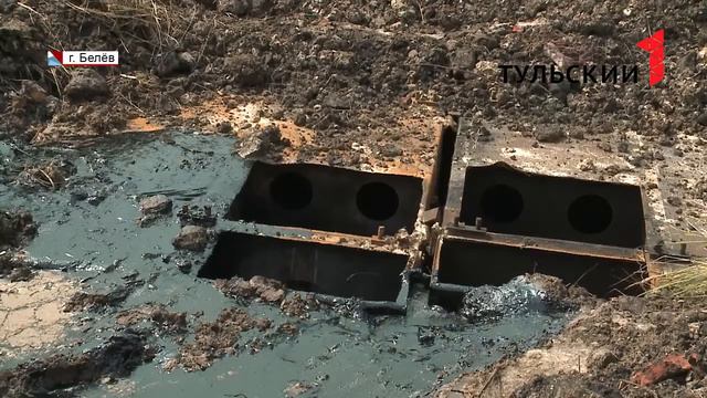 Почему по улицам Белева течет мазут. смотреть онлайн