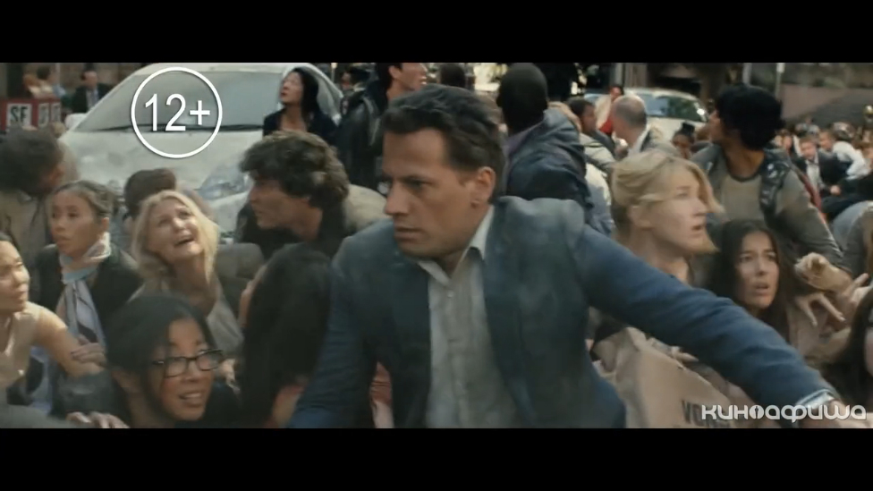 Разлом Сан-Андреас (ТВ-ролик №2) смотреть онлайн