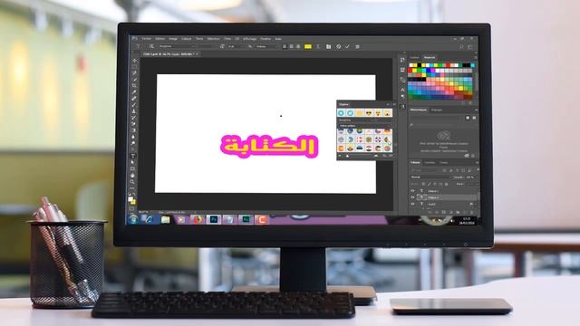تحميل برنامج الفوتوشوب سي سي 2018 محمول لا يحتاج تثبيت Download Photoshop CC 2017 Portable смотреть онлайн