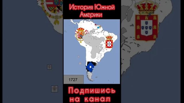 История Южной Америки на карте смотреть онлайн