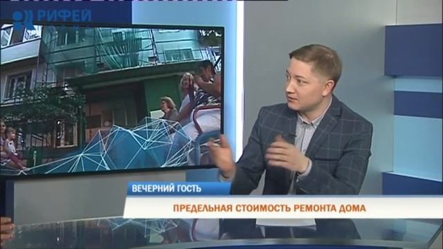 Вечерний гость. Предельная стоимость ремонта дома смотреть онлайн