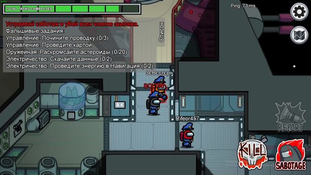 ПОЛИЦЕЙСКИЙ ПОЙМАЛ ВСЕХ ВЫЖИВШИХ или как я был предателем в Among us смотреть онлайн