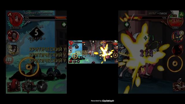 играю в Skullgirls и росказую истории)).Сохён🏖