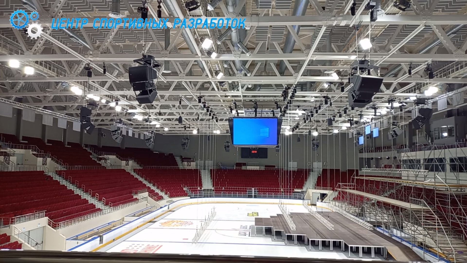 Подъем флагов на ледовой арене смотреть онлайн