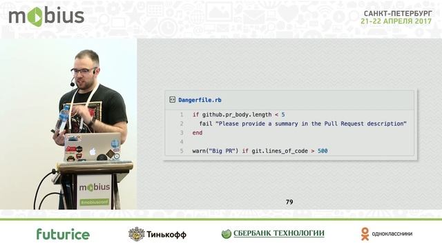 Егор Толстой — May the Code Review be with you смотреть онлайн