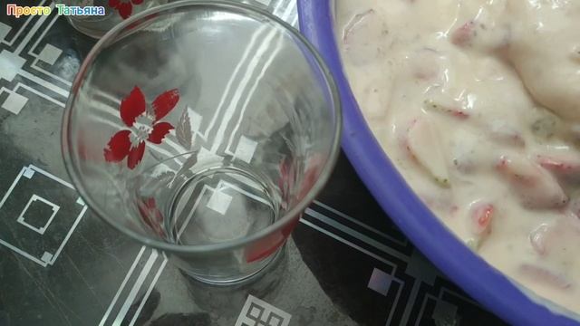 КЛУБНИКА и йогурт - ооочень вкусный десерт смотреть онлайн