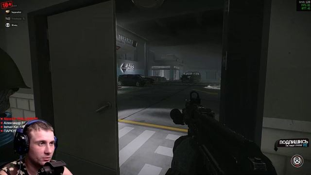 Escape from Tarkov ?применим тактику? смотреть онлайн