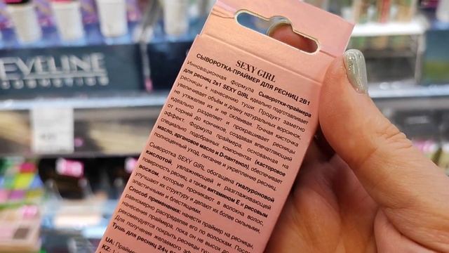 VESNA?VLOG: обновила маникюр, забег по Улыбке Радуги, классный парфюмерный бренд в Л'Этуаль, апрель смотреть онлайн