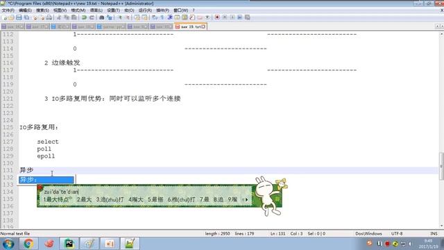 python s3 day36 01 异步IO смотреть онлайн