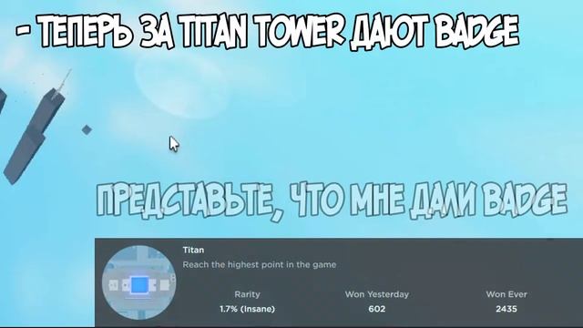 Обновление 1.935 в Parkour | Roblox смотреть онлайн