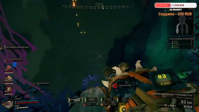 Deep Rock Galactic - БОРОДАТЫЕ И МАЛЕНЬКИЕ) смотреть онлайн