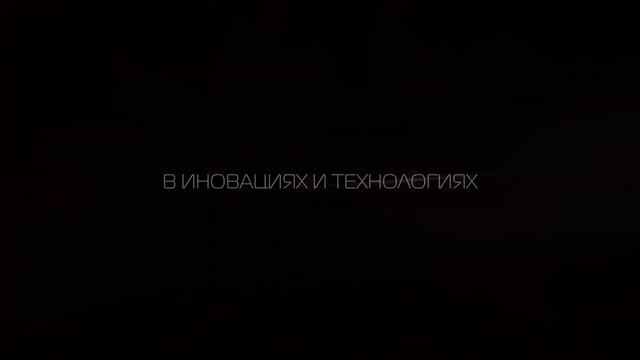 Royal Thermo – 20 лет на рынке смотреть онлайн